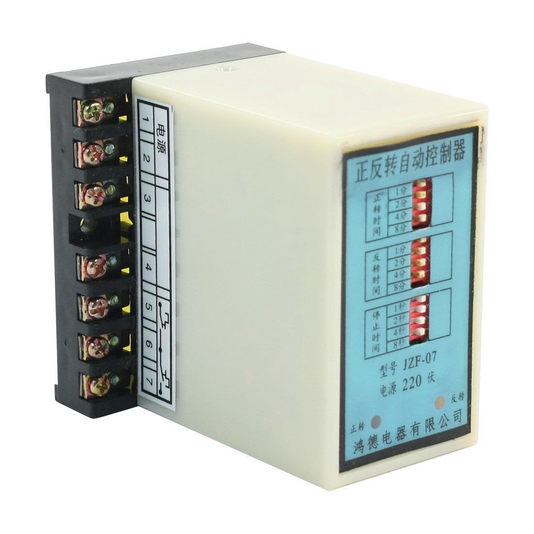 JZF-07 220V for Washer Dehydration Forward Reverse Controller Relay