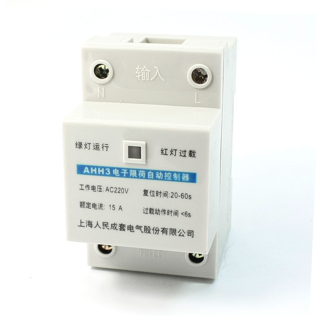 AC 220V 15A AHH3 Series 2P 4 Terminals DIN Rail Motor Protector Controller