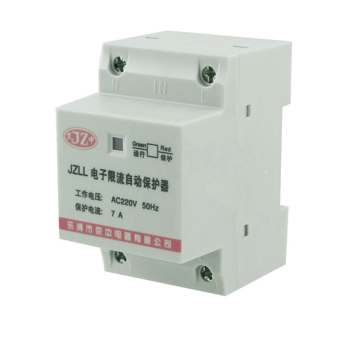 AC 220V 7A Two Poles Overload Protector Electronic Circuit Breaker 35mm DIN Rail