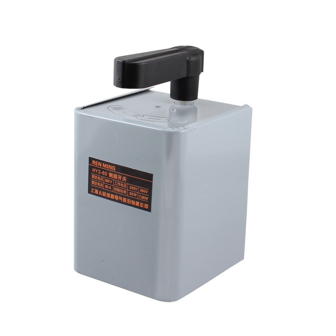 Light Gray Metal Shell AC 380V 60A Forward Reversing Switch HY2-60