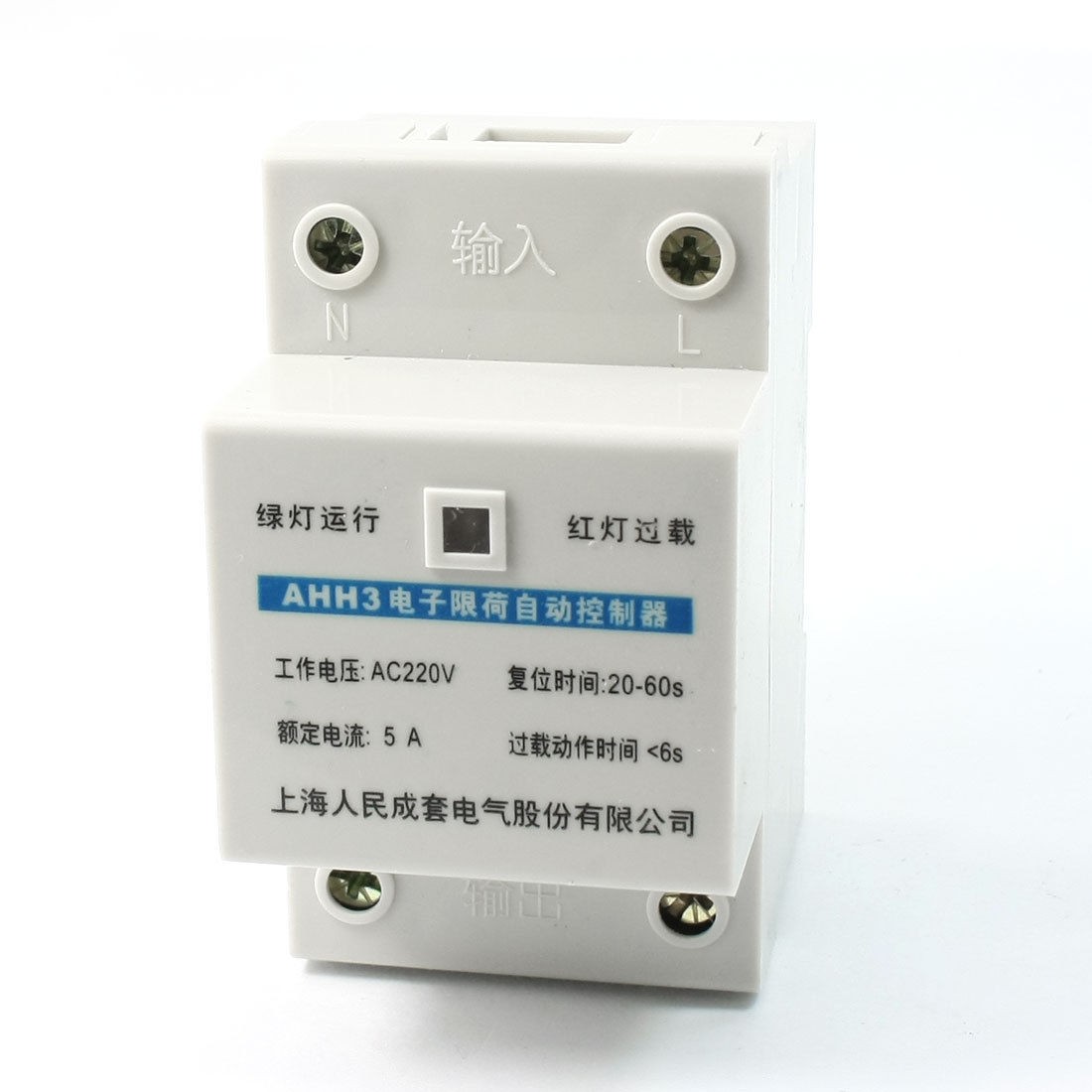 AC 220V 5A 2 Poles Motor Overload Protector Controller w Indicator Light