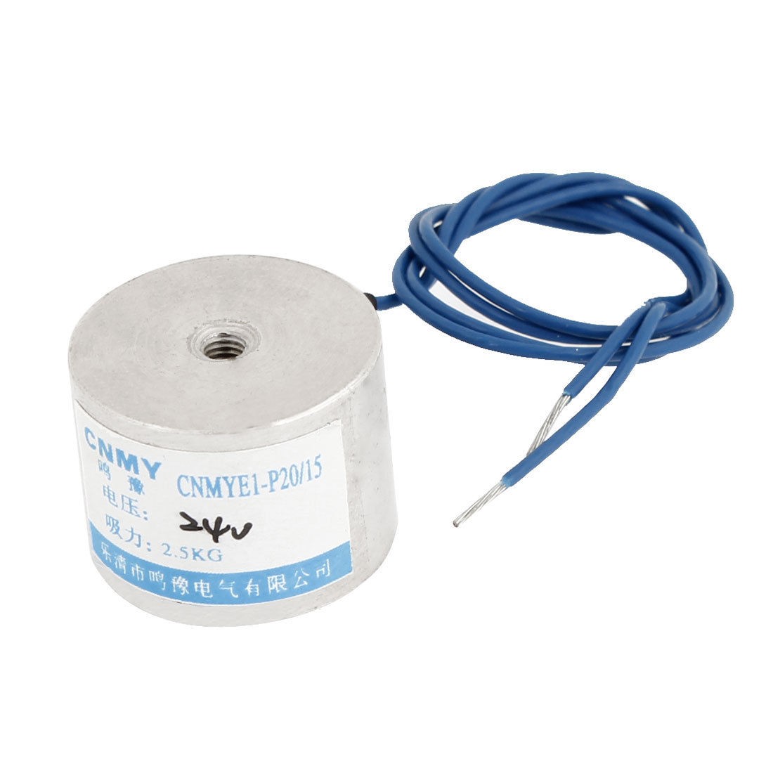 20mm x 15mm 2.5Kg 5.5LB Sucking Disc Solenoid Lift Holding Electromagnet DC24V