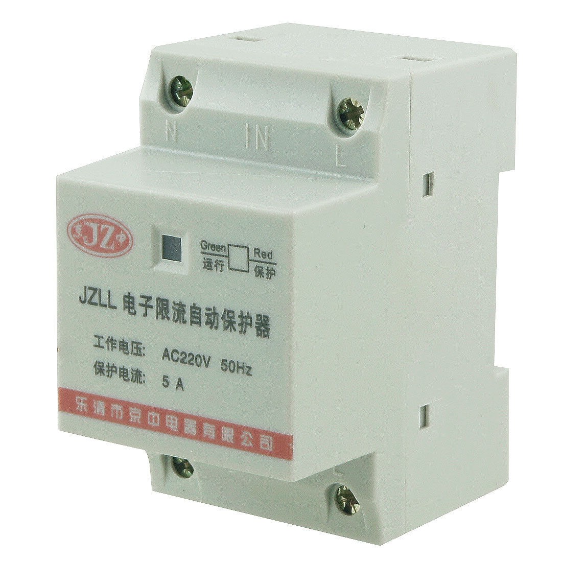 AC220V 5A 2 Pole 2P Overload Protector Motor Protection Controller 35mm DIN Rail
