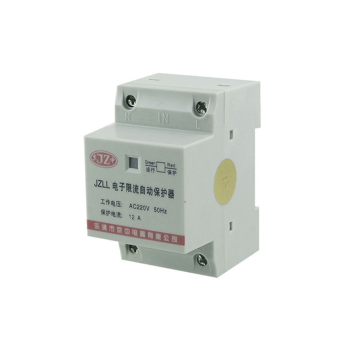 AC 220V 12A Two Pole 35mm DIN Rail Electronic Circuit Breaker Overload Protector