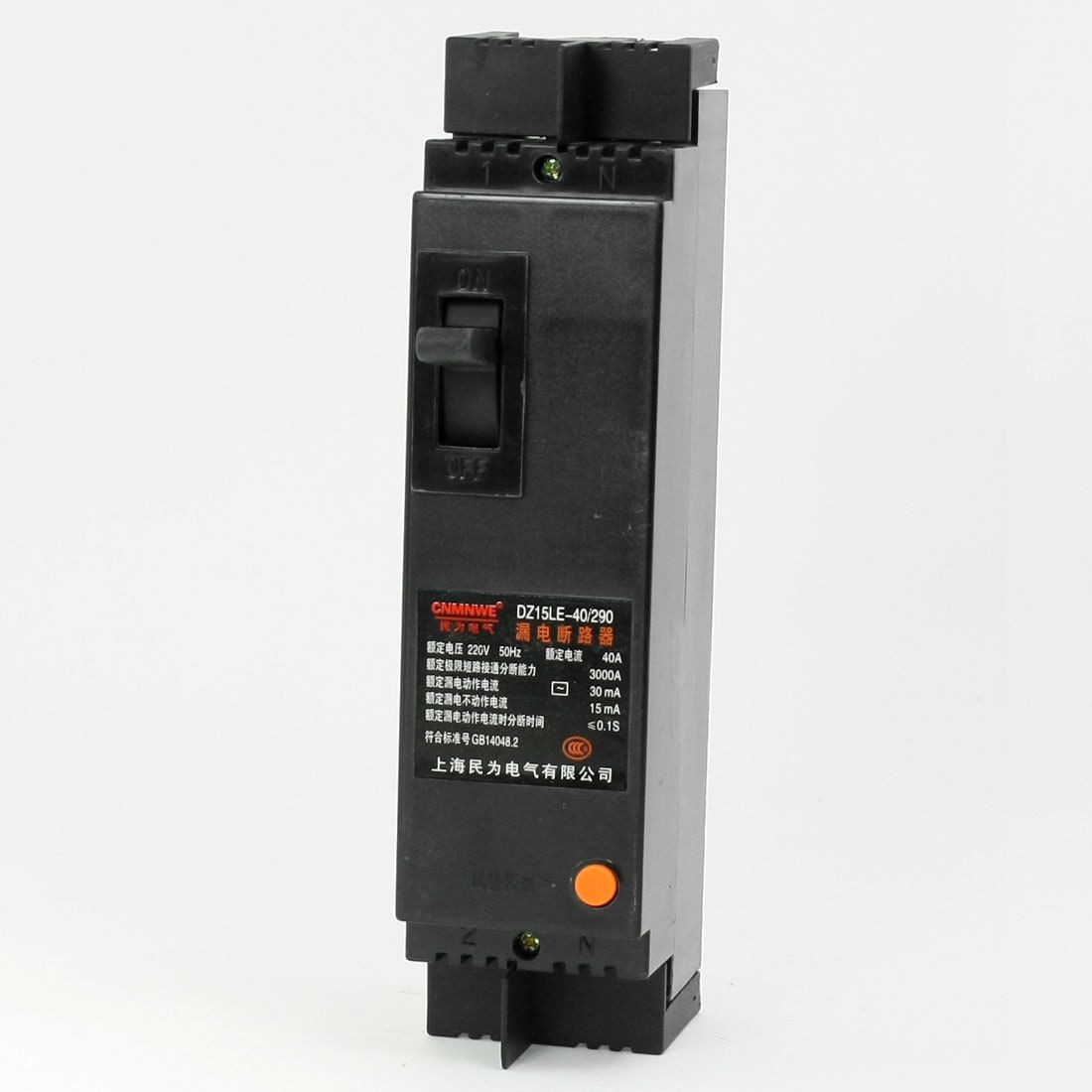 AC 220V 40A 2 Pole 2P+N Moulded Case ELCB Earth Leakage Circuit Breaker