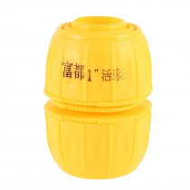 24mm-30mm Range Plastic Wire Protector Cable Gland Connector Joint Yellow