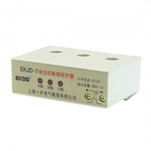 AC 24V/380V 0.5-5A 3 Phase Adjustable Current Intelligent Motor Protector