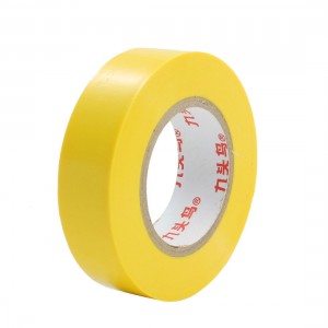 Insulation Adhesive PVC Electrical Tape Roll Yellow 14Meter Long
