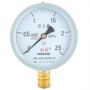 M20 x 15mm 1.6 Accuracy Class 0-2.5 Mpa Air Water Pressure Gauge