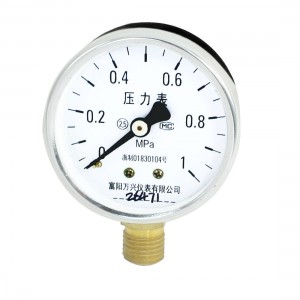 0-1Mpa 1/4"PT Thread Horizontal Mount Air Compressor Pressure Gauge