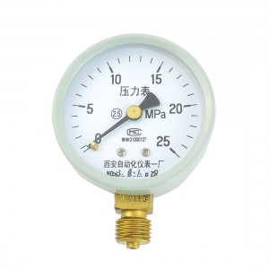 1/4PT Male Threaded 0-25Mpa Pneumatic Air Pressure Measuring Gauge Light Gray