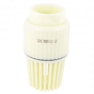 Beige Replacement Part Centrifugal Jet Pumps 2" Connecting Dia PVC Foot Valve